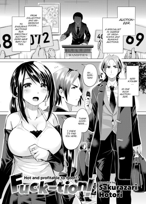 Fuck-tion! Chapter 1 page 1