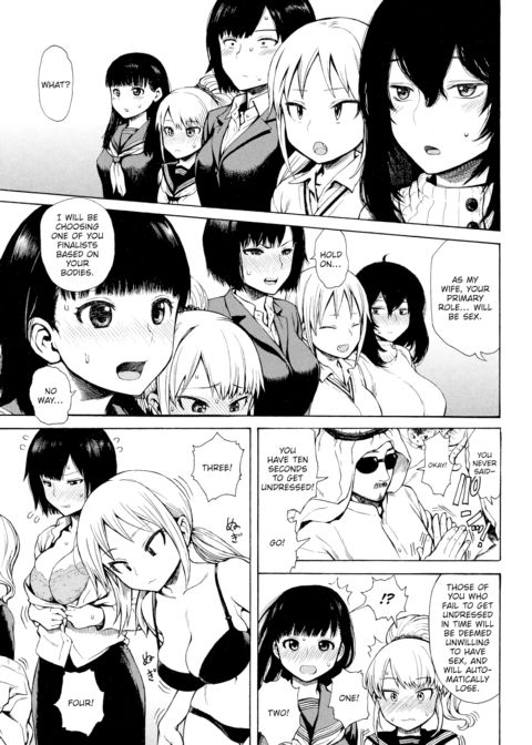 The Oil Baron Bridal Audition Chapter 1 page 3