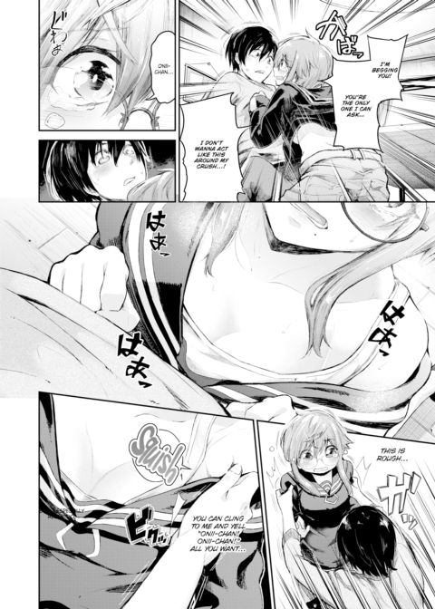 My Sister's Crush Chapter 1 page 4