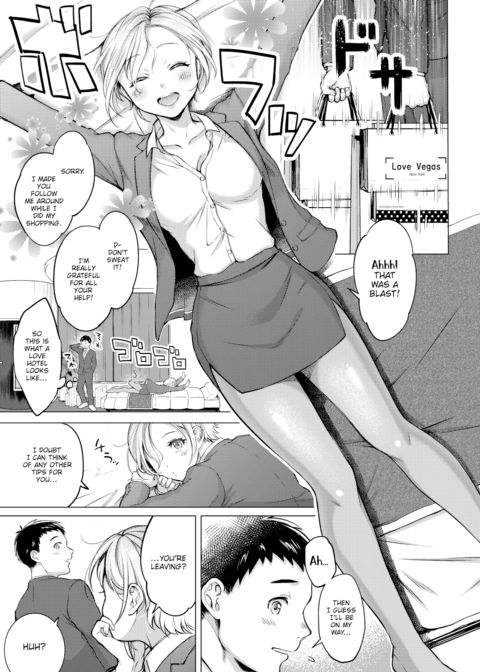 Milky Lip Chapter 1 page 5