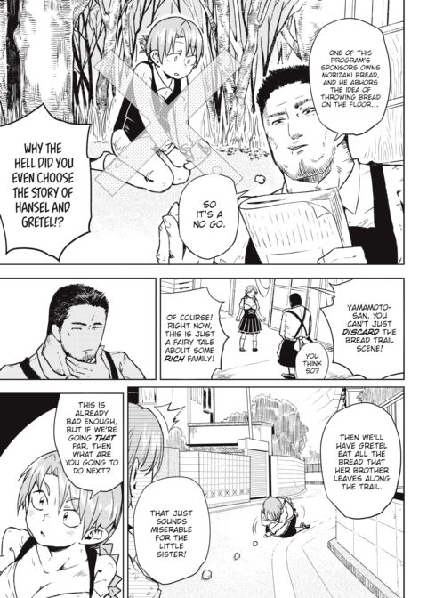 Otsuyu & the New Program ~Otsuyu & the Grimm Faily Tale~ Chapter 1 page 6