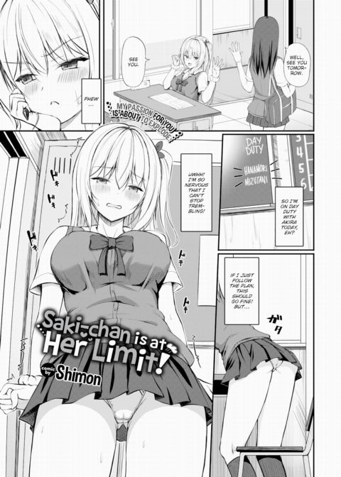 Saki-chan is at Her Limit! Chapter 1 page 1