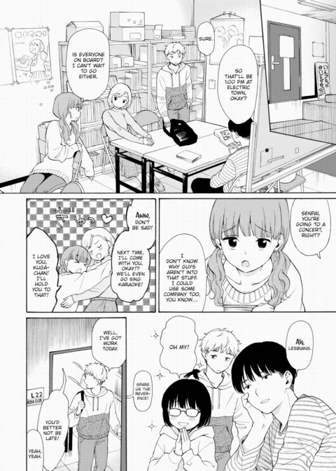 Metamorphosis Chapter 1 page 22