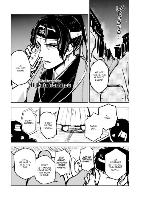 Kairaku Historie ~Bakumatsu Arc~ Chapter 1 page 6