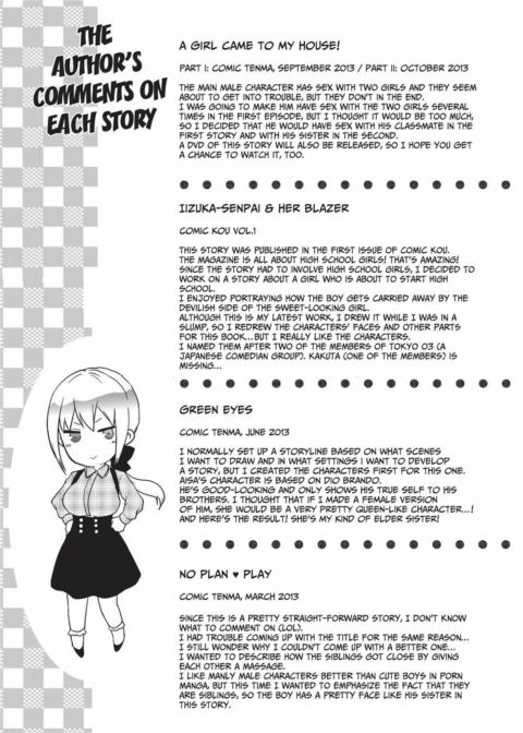 Ane Kyun! My Sweet Sweet Elder Sister Chapter 1 page 211