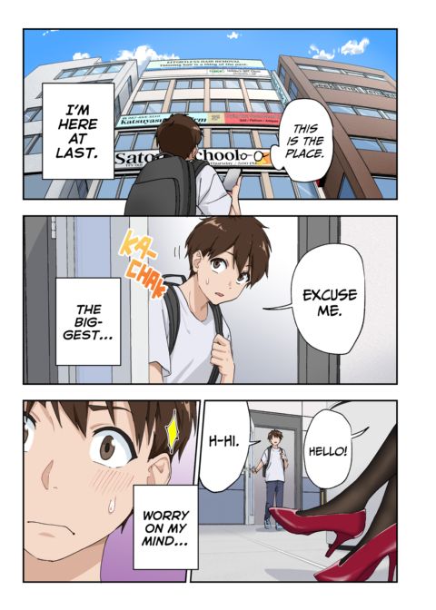 The Quick Shot Treatment Clinic Chapter 1 page 2