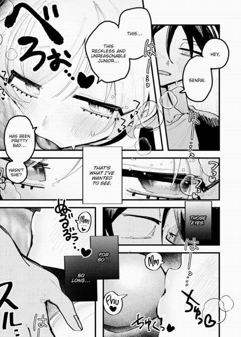 Senpai Is So Kind Chapter 1 page 13