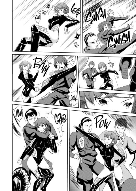 Ninja Office Lady: Hyper Kinky Mission, Vol. 01 Chapter 1 page 73