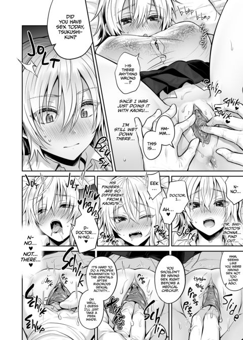 My Best Friend Is a Gender Bender Compilation 2 Chapter 1 page 37