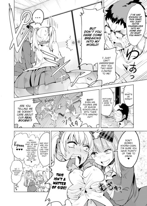 Kogal's Requital Chapter 1 page 4