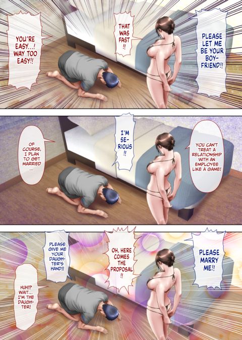 An Unexpected Sexting Chapter 1 page 17