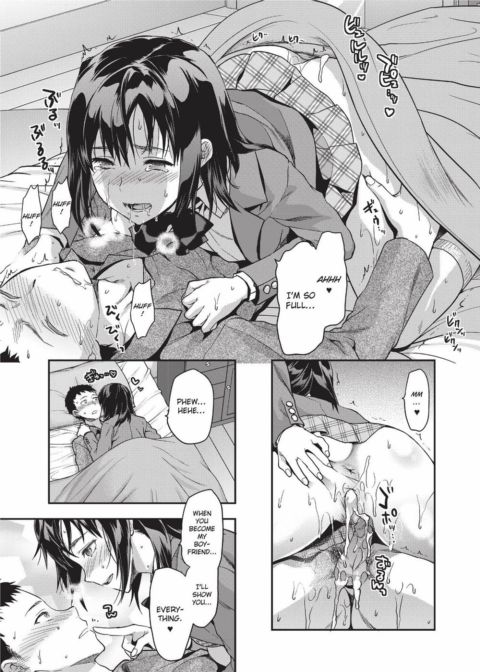 Ane Kyun! My Sweet Sweet Elder Sister Chapter 1 page 68