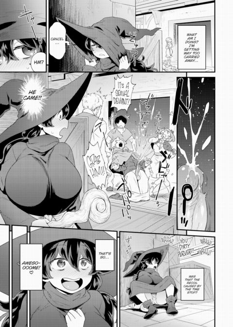 The Heartthrobbing Won't Stop! Chapter 1 page 7