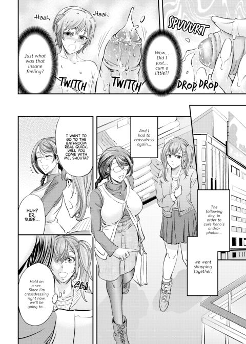 Feminized and Dominated by My Sister and Her Girlfriend Chapter 1 page 13