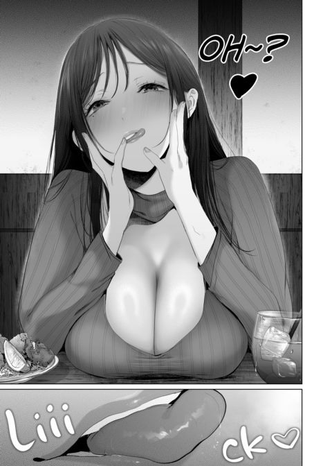 I'll Pop Your Cherry! Chapter 1 page 4