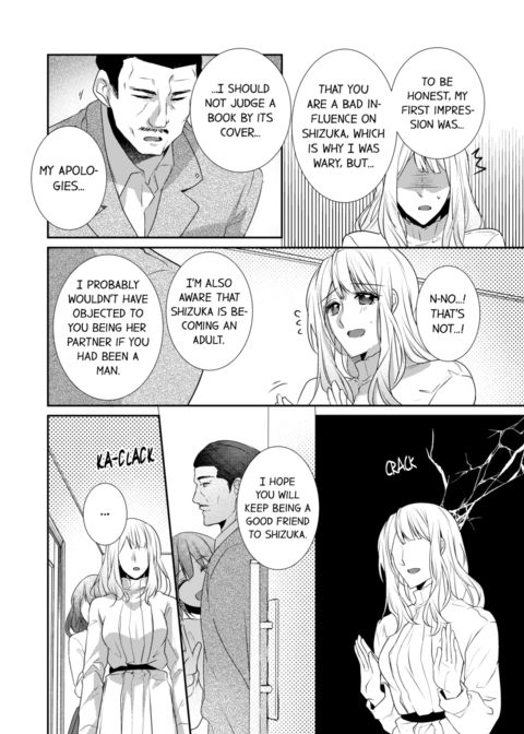 A Predator in a Skirt Vol.8 Chapter 1 page 60
