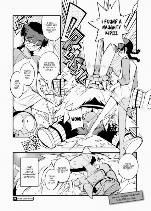 How They Fap in Parallel Worlds Ch.27 Chapter 1 page 4
