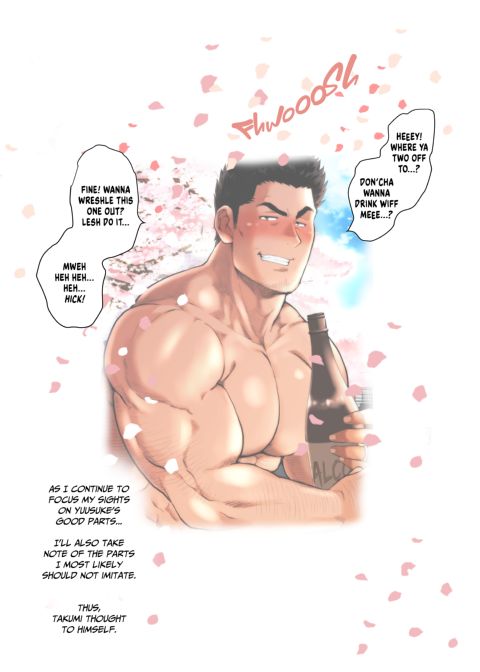 My Friend's Dad's a Hunk 13 Chapter 1 page 20
