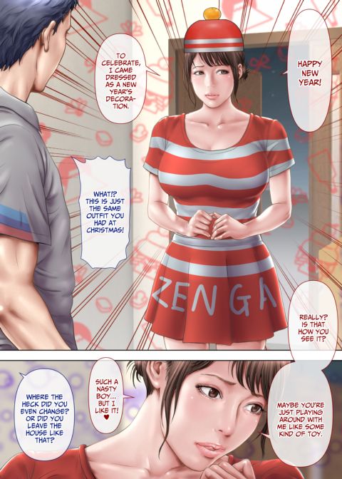 An Unexpected Sexting Chapter 1 page 54