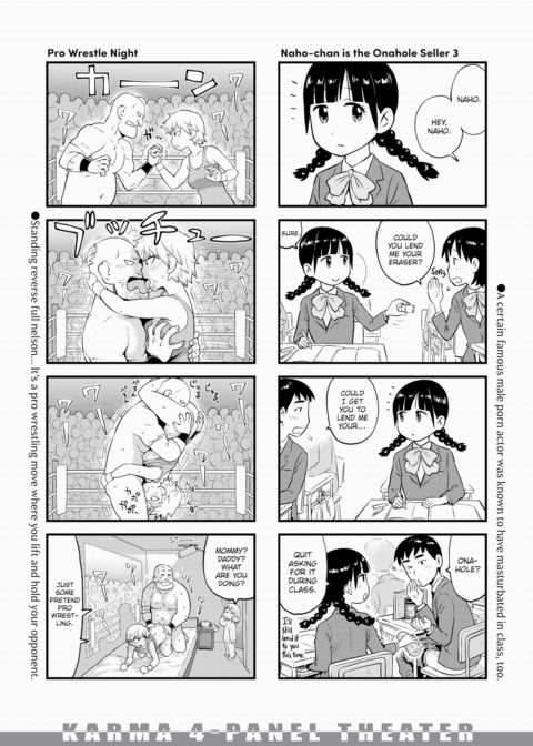 Karma 4-Panel Theater #05 Chapter 1 page 3