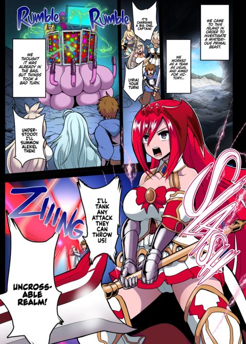 Full Crew Wipe! Mysterious Primal Beast Shikori-Onahoka! Chapter 1 page 3