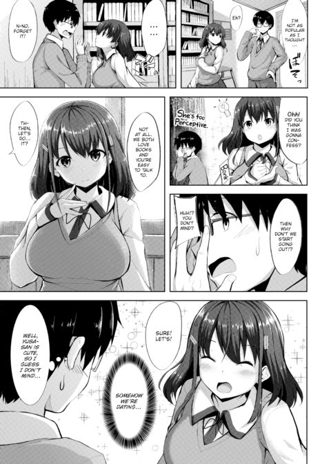 Kaede-chan's Confession Chapter 1 page 3