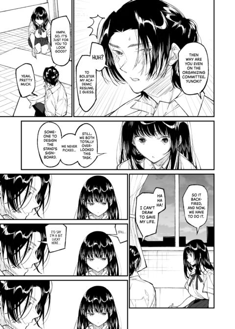 Gravity -Drawn to You- Episode 2 Chapter 1 page 8