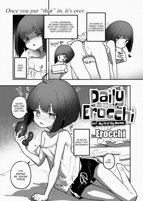 Daily Erocchi #47 My First Toy Review Chapter 1 page 1