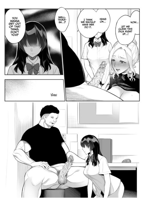 Tearing Down Her Walls (NTR) 3 Chapter 1 page 17
