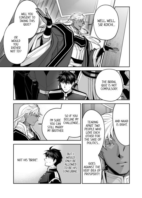 The Titan's Bride Vol.8 Chapter 1 page 63