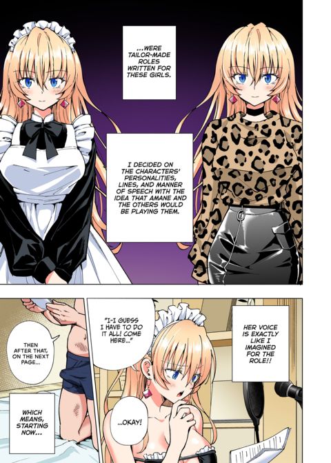 Sugar Baby Diaries: Full Cast Chapter 1 page 444