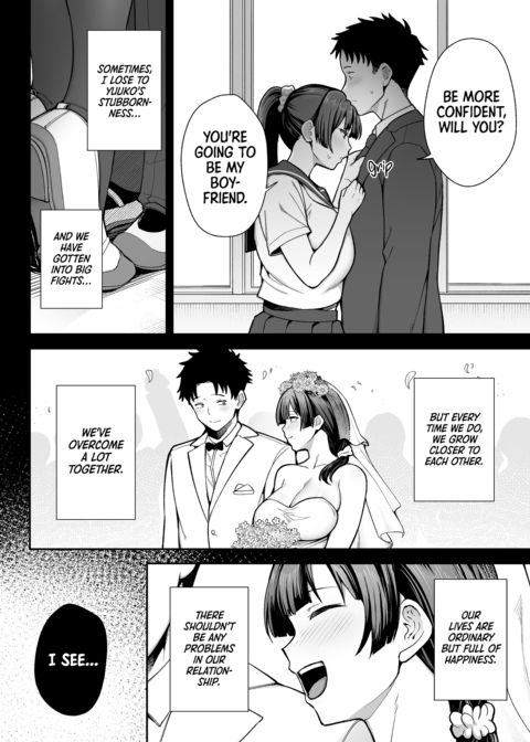 Surprise Sex Inspection Chapter 1 page 7