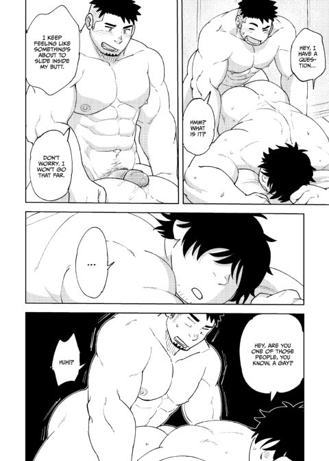 My Hunky Underclassman Wants to Change Chapter 1 page 17