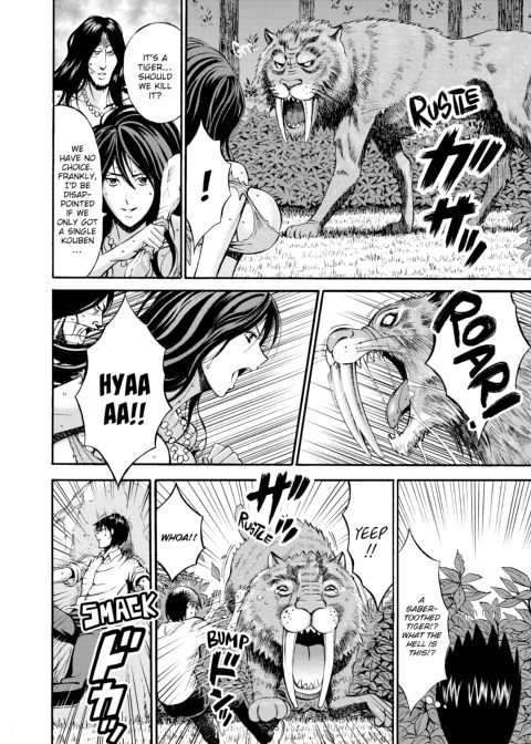 The Otaku in 10,000 B.C. - Volume 1 Chapter 1 page 11