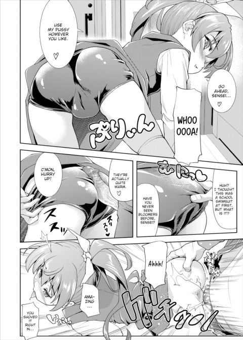 One Room Summer 3 Chapter 1 page 6