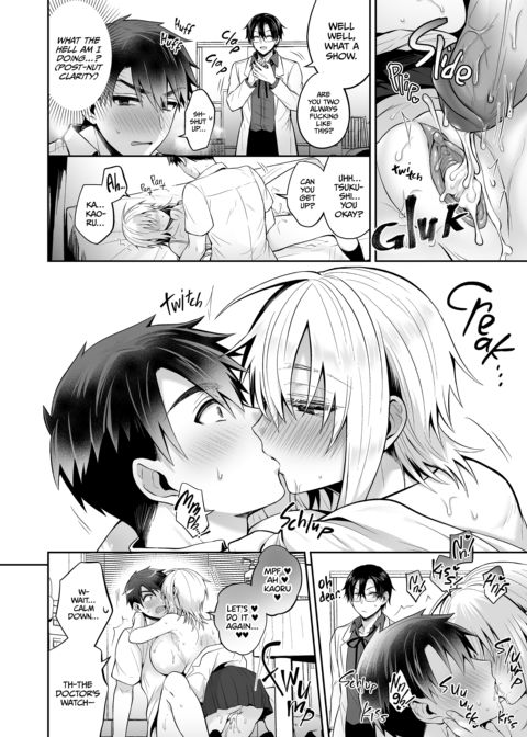 My Best Friend Is a Gender Bender Compilation 2 Chapter 1 page 51