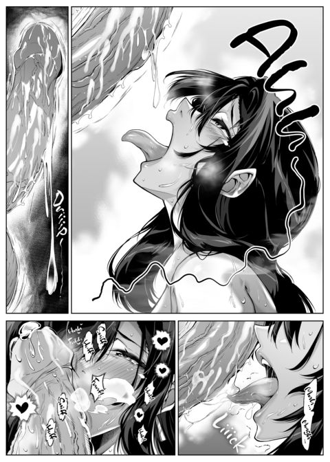 Summer Friends and Summer Flings 5 Chapter 1 page 75