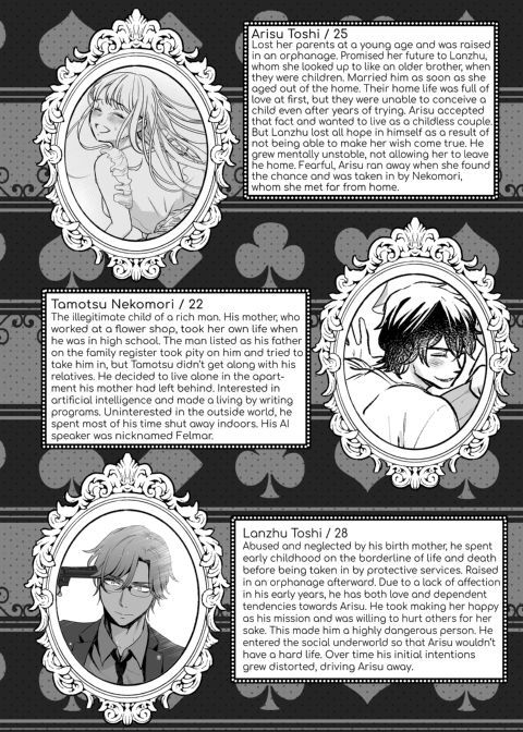 Alice in Impregnation Land Chapter 1 page 106
