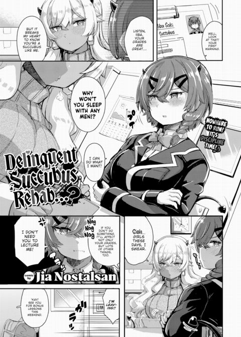 Delinquent Succubus Rehab…? Chapter 1 page 1