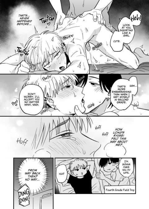 Strange Men Strictly Prohibited Chapter 1 page 23