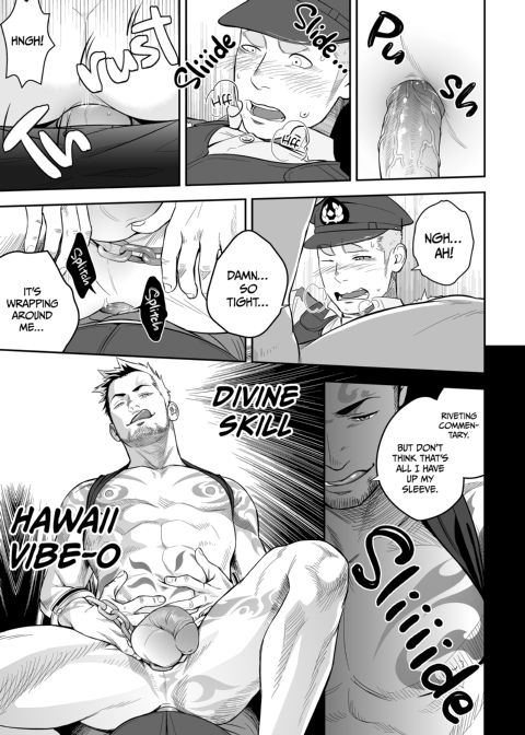 Priapus 2 Chapter 1 page 15