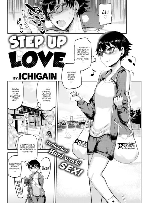 Step Up Love Chapter 1 page 2