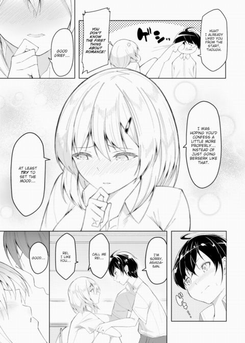 You, Your Bare Feet, and Your Thrilling Trap Chapter 1 page 15