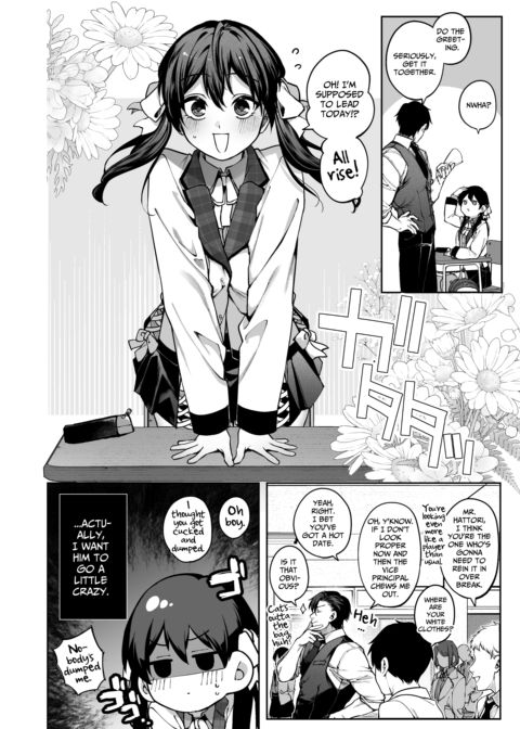 Mr. Hattori Doesn't Need a Girlfriend Cont'd! ~we're finally alone, so can I fuck your brains out?~ Chapter 1 page 4