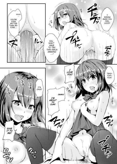 Cheer Up ❤ Childhood Friend Chapter 1 page 14