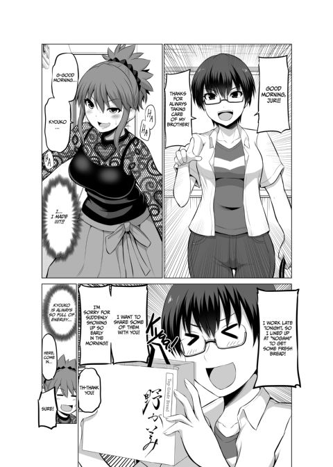 No Guard Wife 6 Chapter 1 page 24