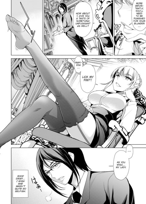 Capricious Lady & Loyal Butler Chapter 1 page 2