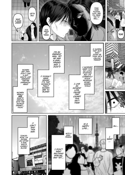 Pussy Too Good to Hate Chapter 1 page 3