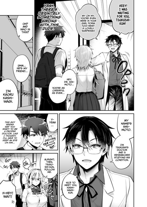 My Best Friend Is a Gender Bender Compilation 2 Chapter 1 page 34