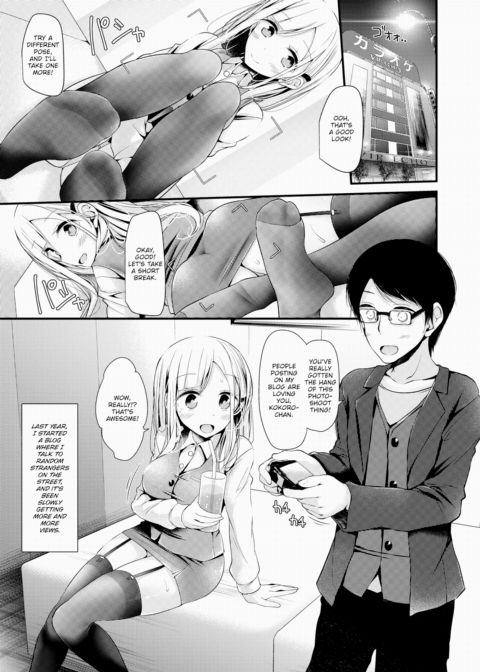 Street Corner Feetsies Chapter 1 page 5